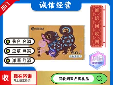 昭化区回收移动充值卡