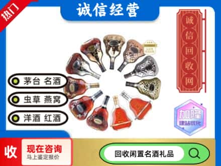 昭化区回收XO